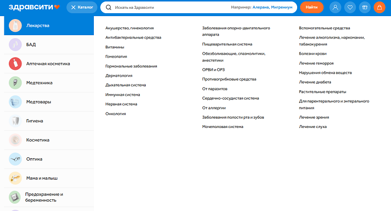 Каталог аптеки Здравсити