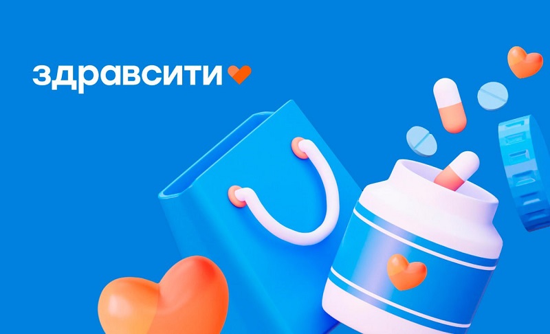 Заказ лекарства из аптеки Здравсити